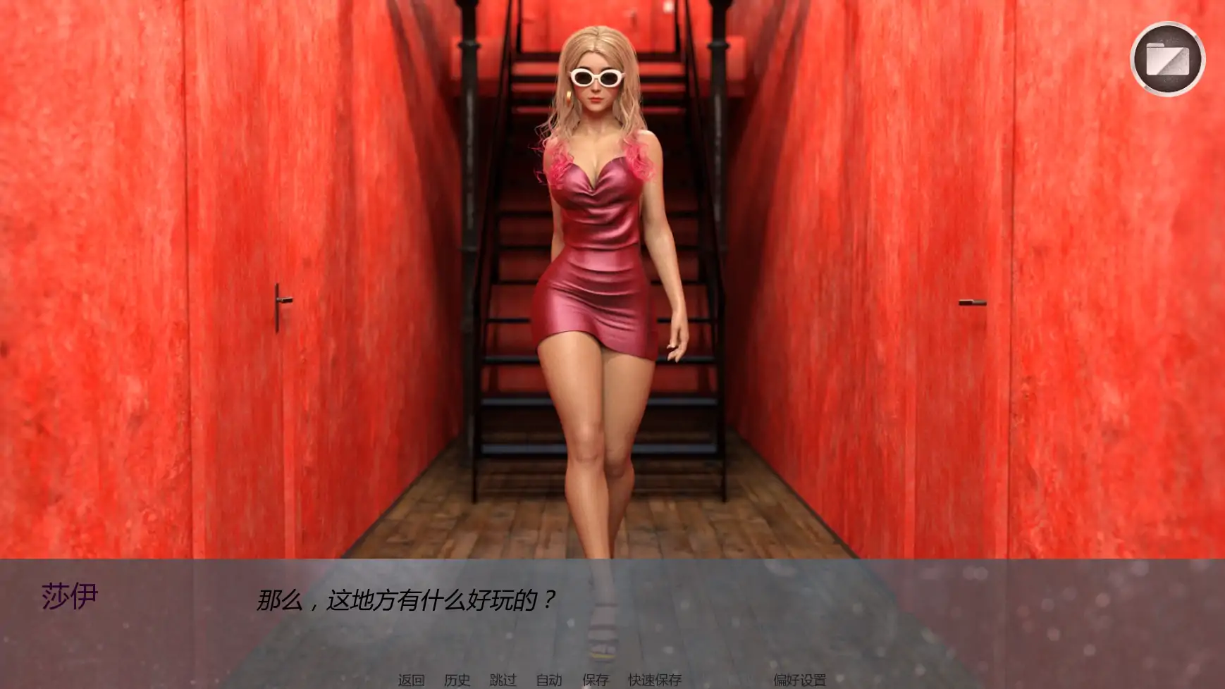 图片[4]-私家侦探与秘密欲望v0.2.0 AI汉化版【PC+安卓/4.22G/更新】-乐游二次元