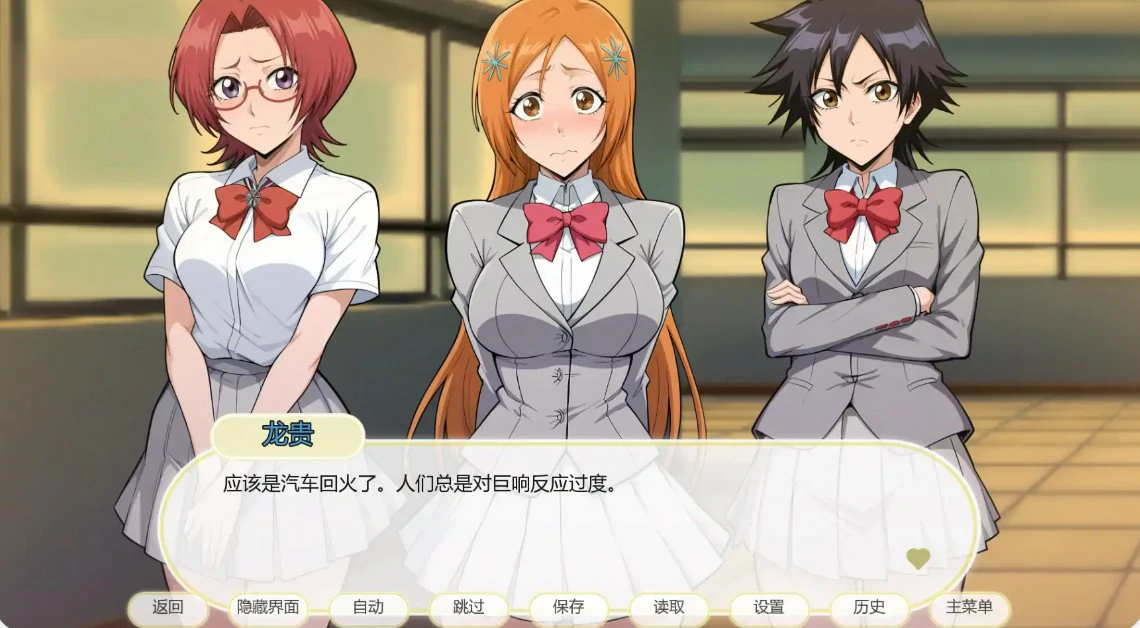 图片[4]-死神诱惑0.15 AI汉化版【PC+安卓/0.62G/更新】-乐游二次元