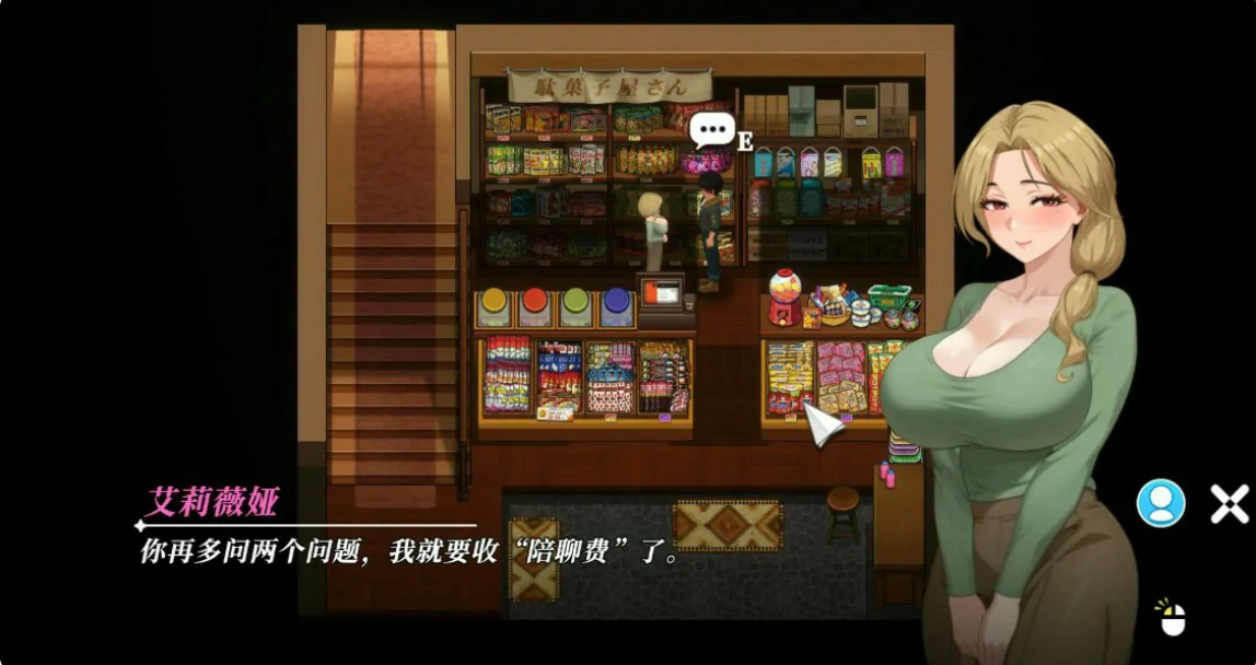 图片[2]-幸福岛幻想 v1.2.0.3 官方中文版【PC/8.4G】-乐游二次元