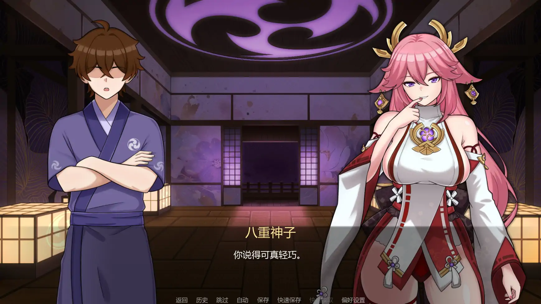 图片[4]-将军训练师Ch.1 AI汉化版【PC+安卓/0.74G/更新】-乐游二次元
