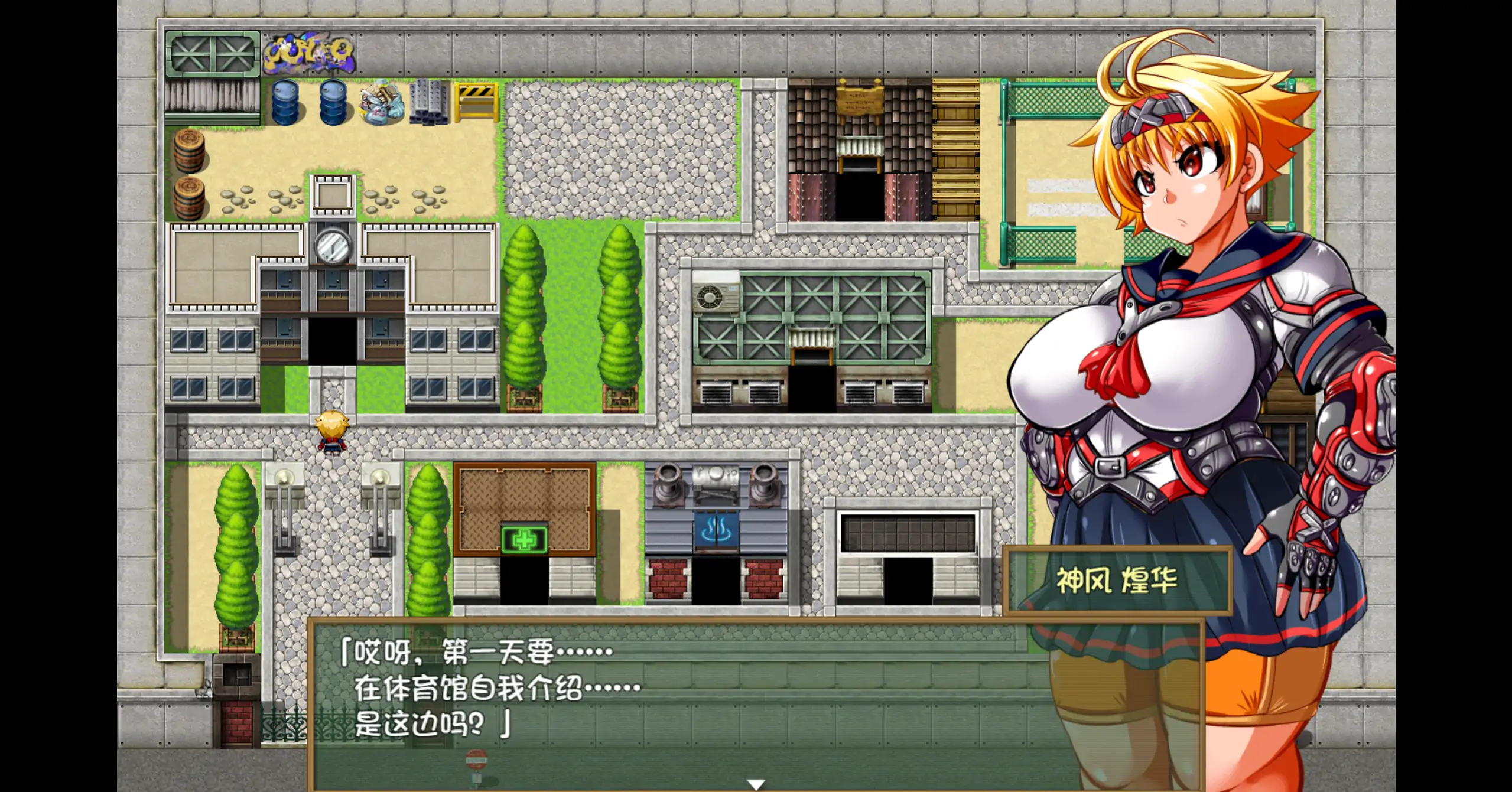 图片[2]-特攻委员会煌华2 V1.04 官方中文【PC/0.41G】-乐游二次元