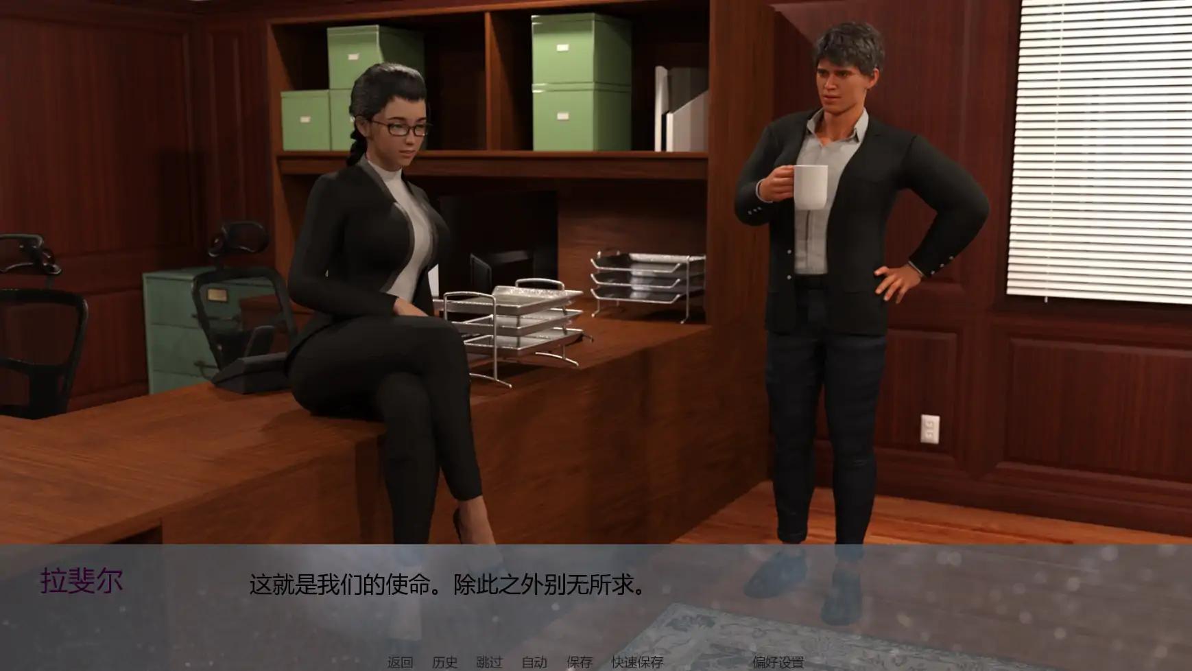 图片[5]-私家侦探与秘密欲望v0.2.0 AI汉化版【PC+安卓/4.22G/更新】-乐游二次元