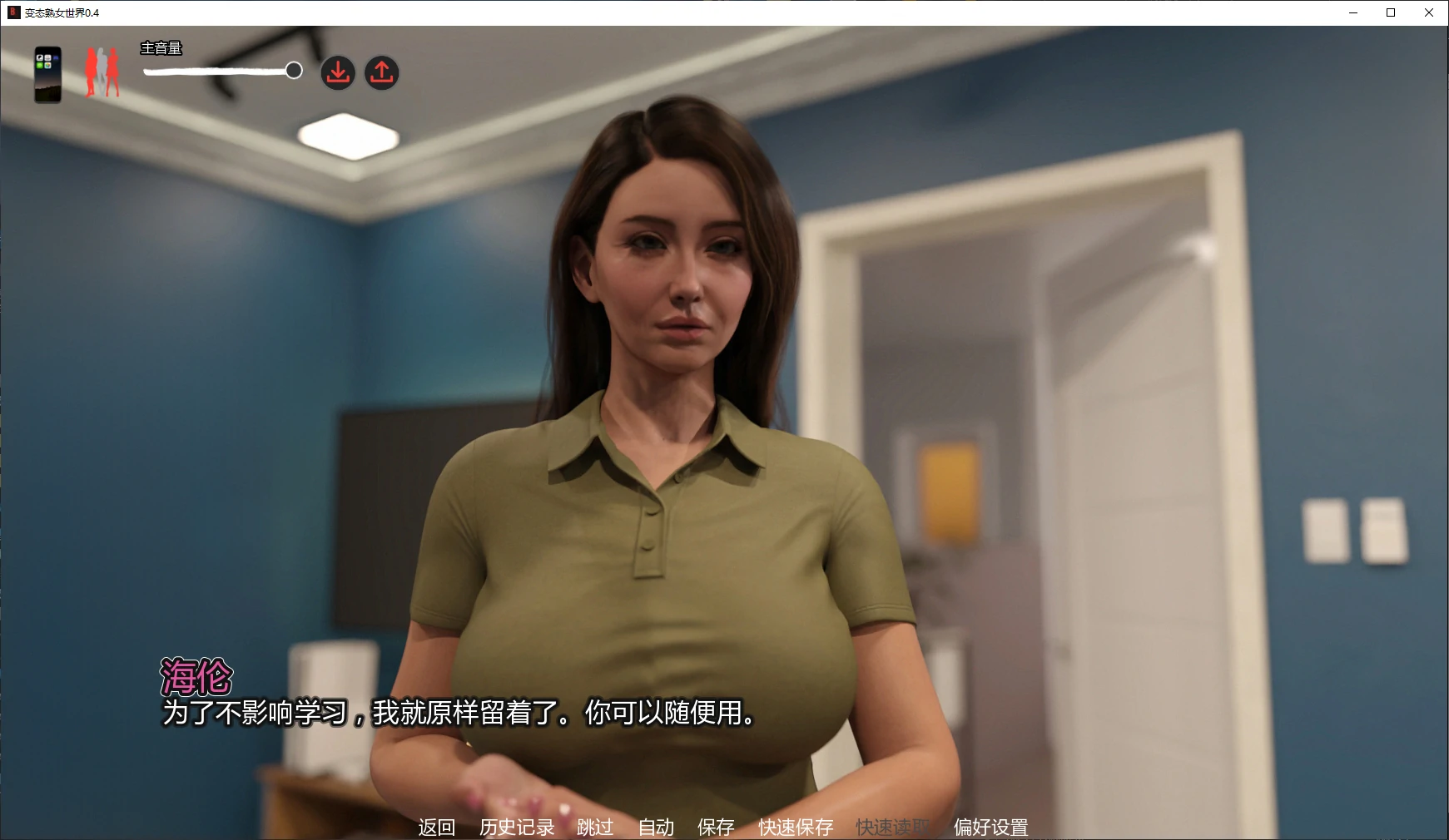 图片[3]-变态熟女世界 v0.4 AI汉化版【PC+安卓/5.3G/更新】-乐游二次元