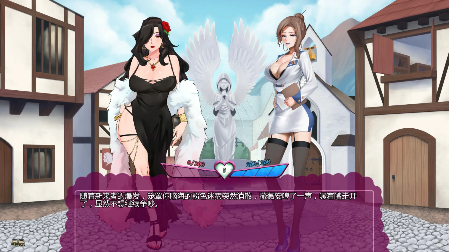 图片[4]-怪物少女梦境v28 Alpha AI汉化版【PC+安卓/1.8G/更新】-乐游二次元