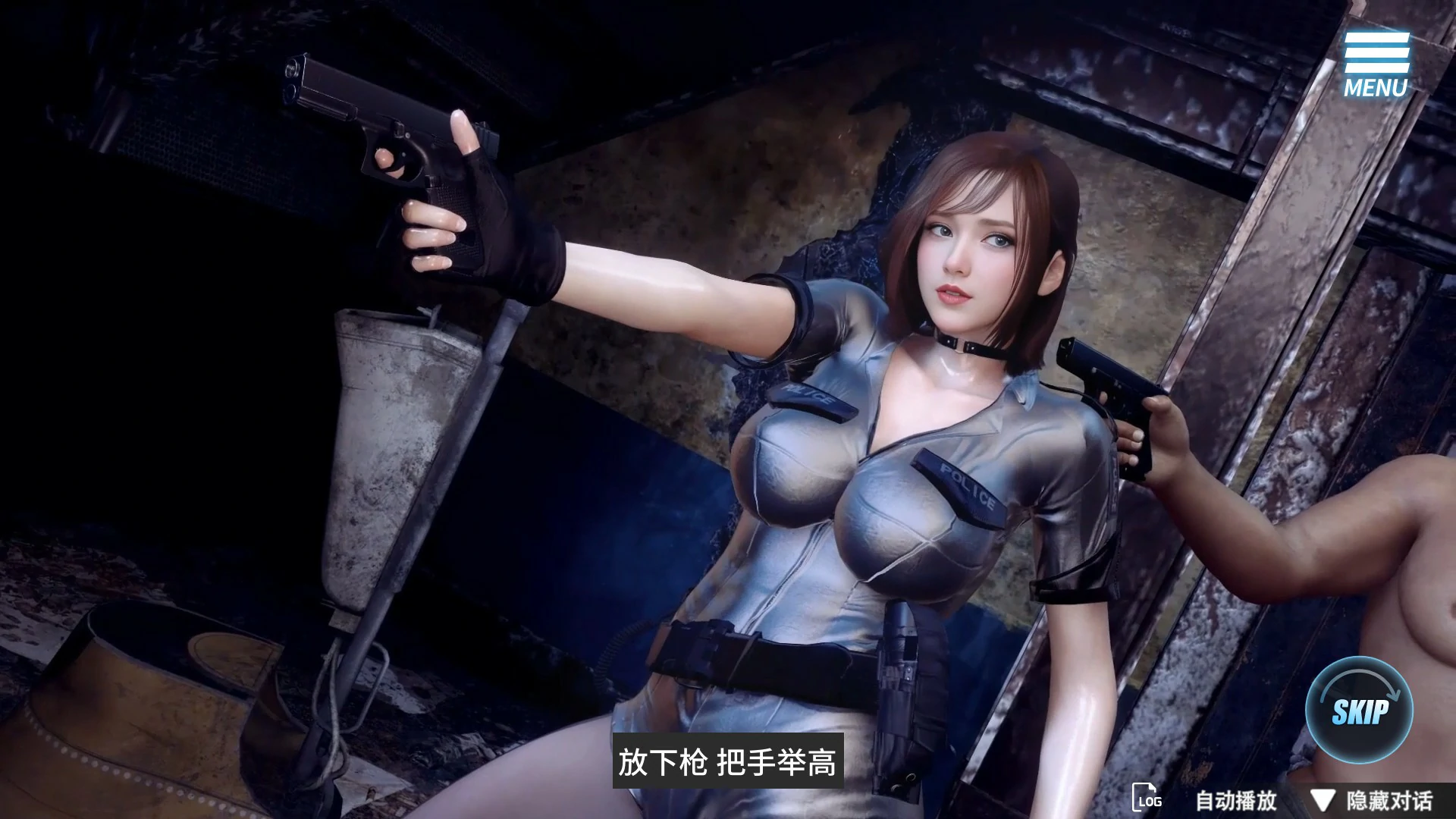 图片[4]-调教女警 – 无尽堕落的深渊 v1.0 官方中文版【PC/8.9G/新作】-乐游二次元