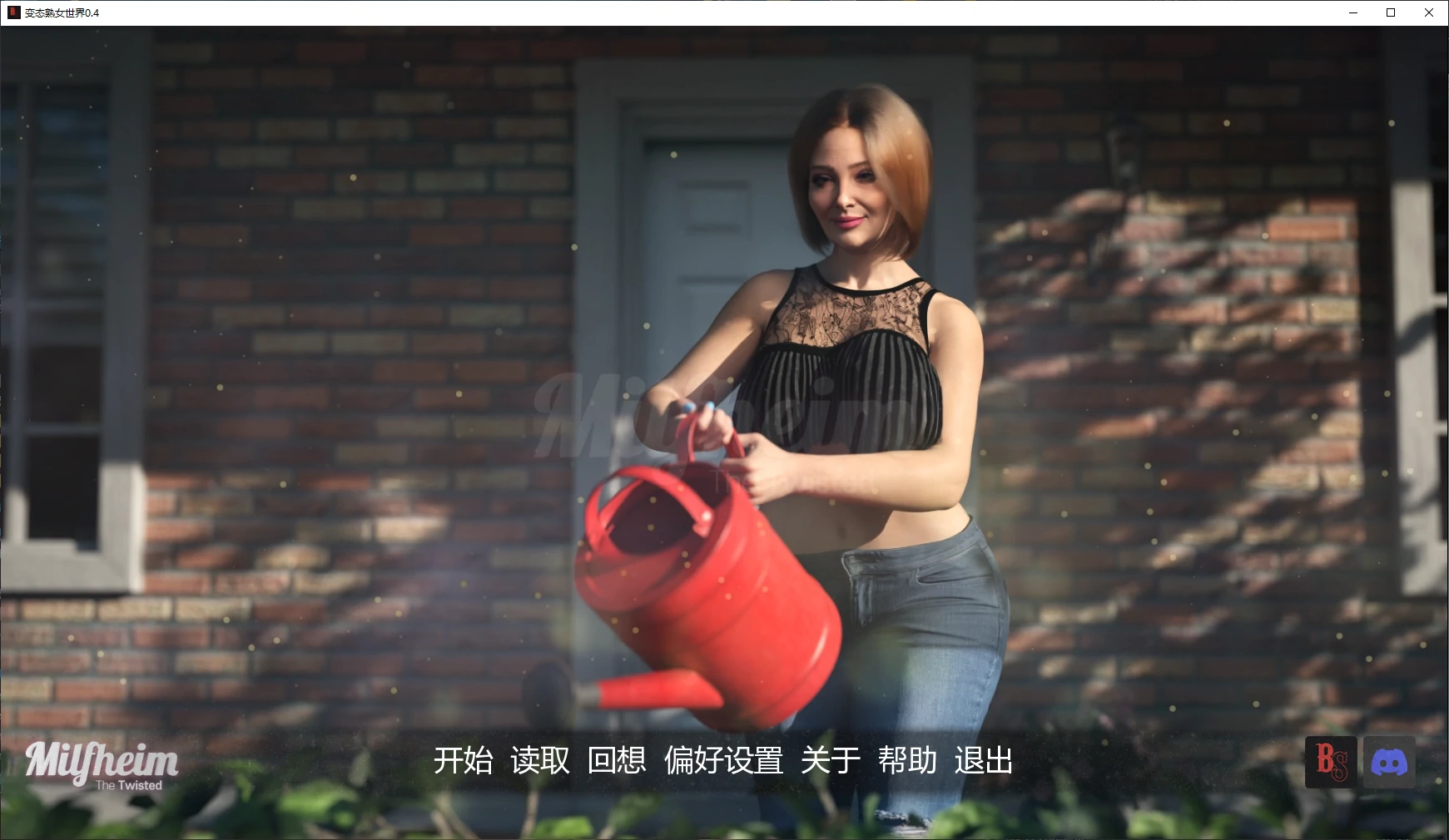 变态熟女世界 v0.4 AI汉化版【PC+安卓/5.3G/更新】-乐游二次元