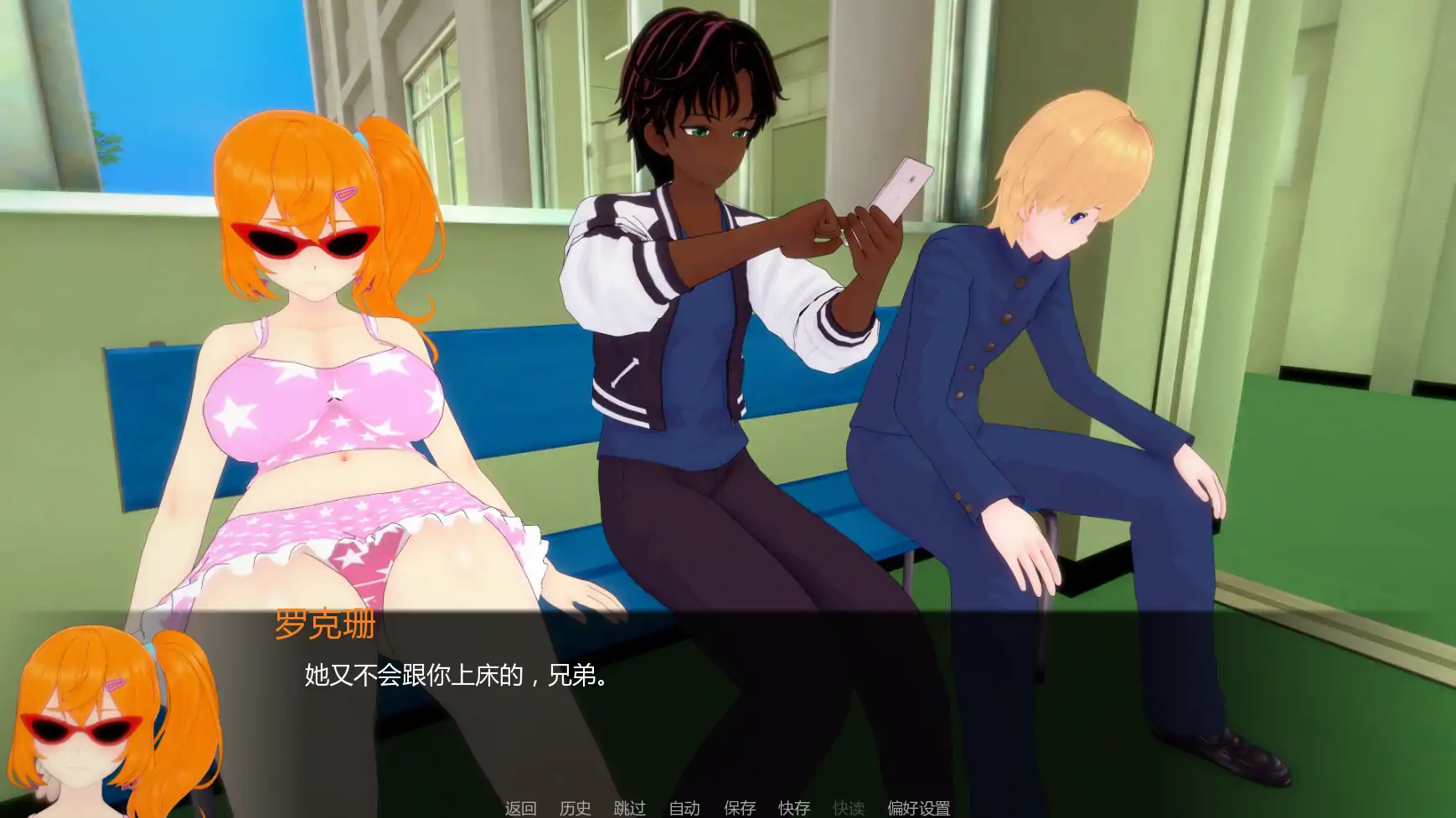 白人男孩的夏天 v1.2 AI汉化版【PC+安卓/6.58G/更新】-乐游二次元