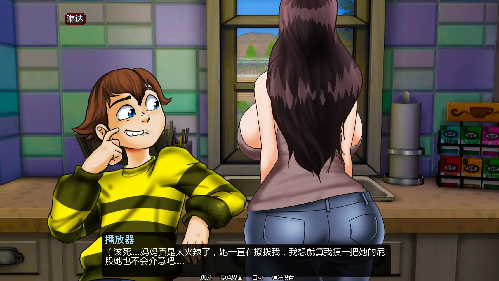 图片[5]-小人重制版v0.65 AI汉化版【PC+安卓/4.00G/更新】-乐游二次元