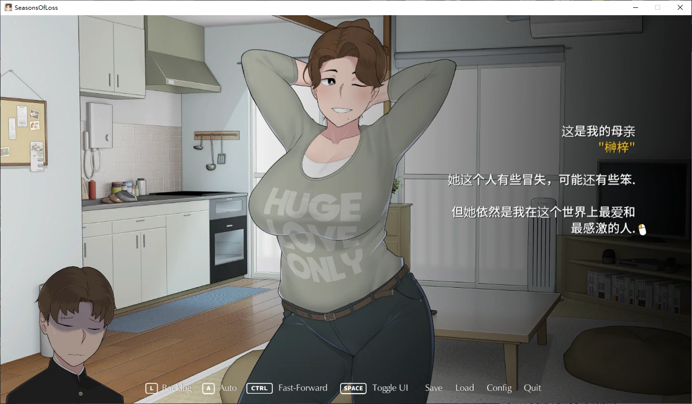 迷失的季节 v1.0.31 官方中文版【PC/3.9G/更新】-乐游二次元