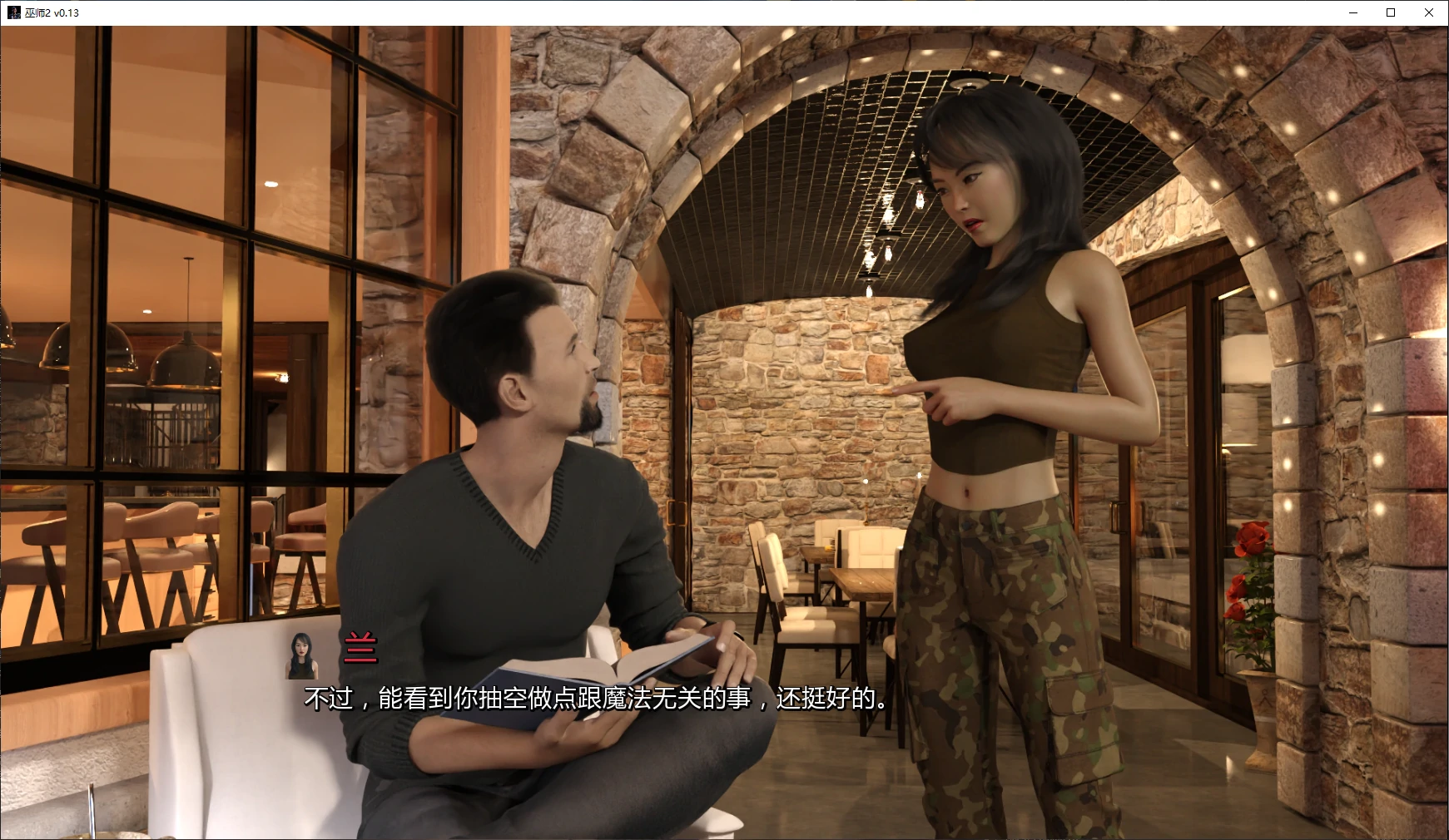 图片[4]-巫师2 v0.13 AI汉化版【PC+安卓/5.4G/更新】-乐游二次元