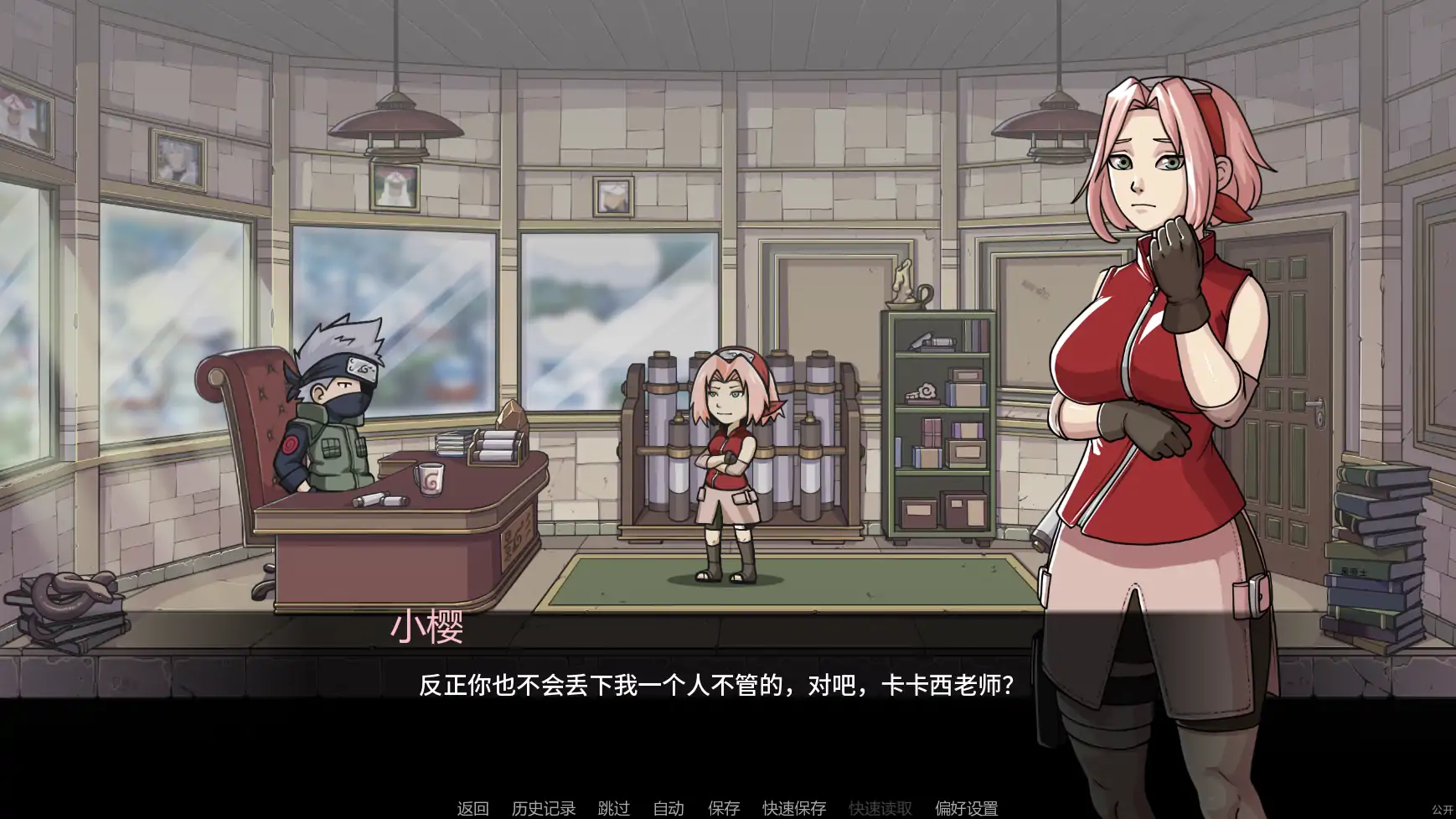 图片[5]-纲手卷轴v0.2 AI汉化版【PC+安卓/2.06G/更新】-乐游二次元