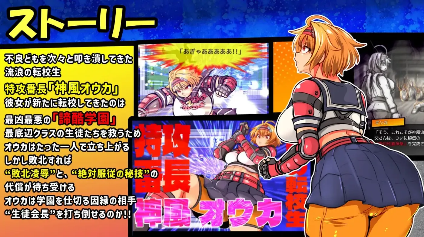 图片[3]-特攻委员会煌华RPG-ZERO 挂载AI汉化版 [新作/860M]-乐游二次元