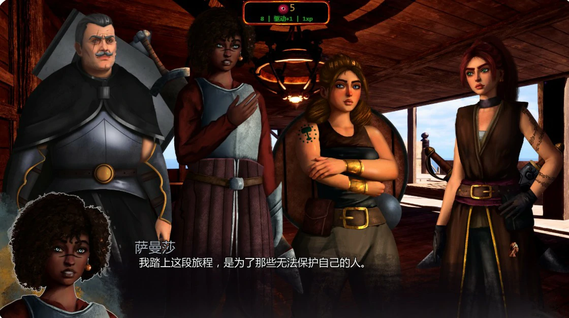 图片[3]-我之冠军：色欲 v0.0.4 AI汉化版【PC+安卓/1G/更新】-乐游二次元