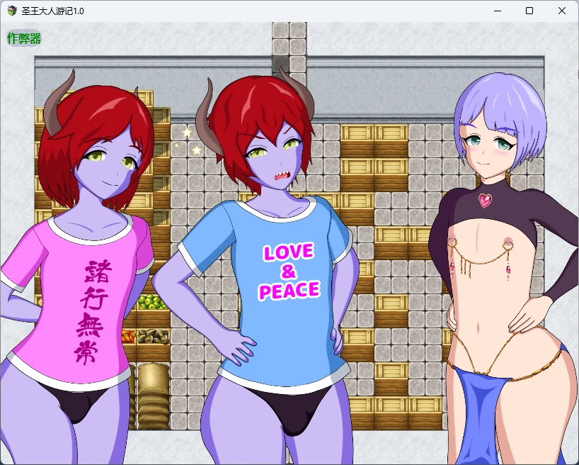 图片[3]-圣王大人游记 v1.0 AI汉化版【PC+安卓/940M】-乐游二次元