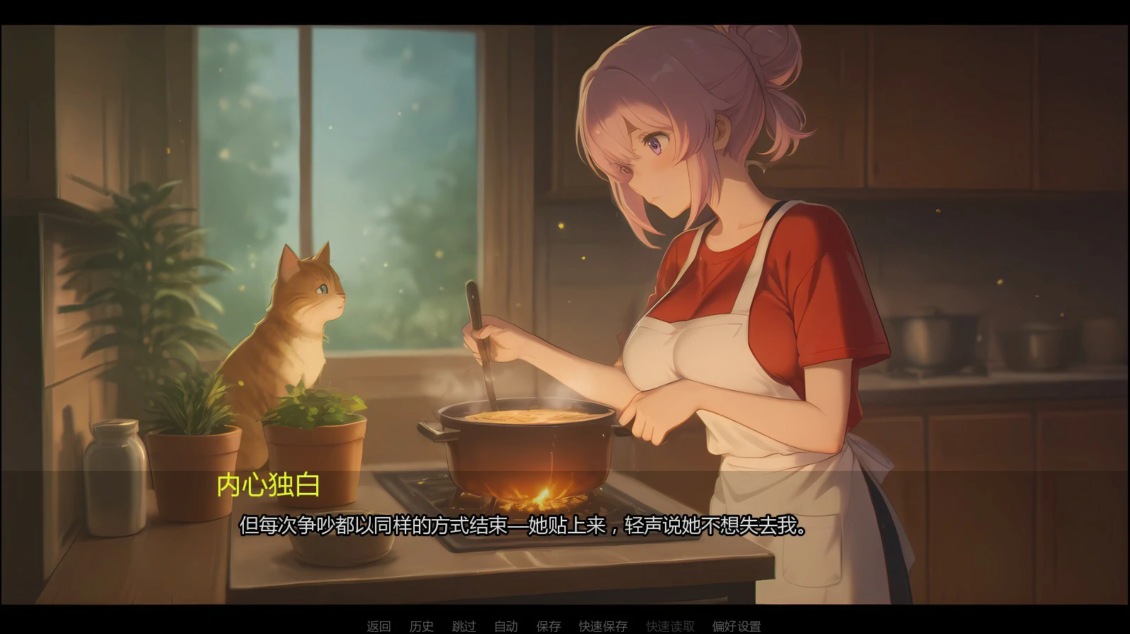 图片[4]-淫欲之岛禁断彼岸0.3 AI汉化版【PC+安卓/1.5G/更新】-乐游二次元