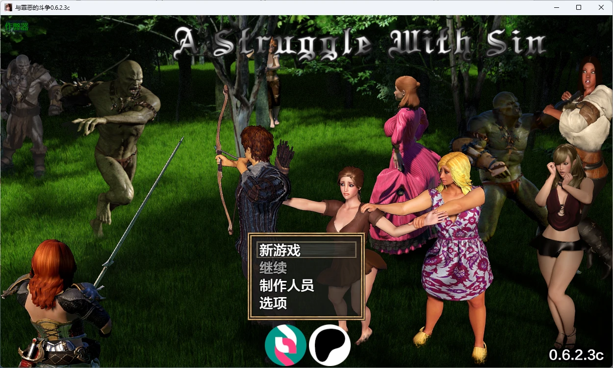 与罪恶的斗争 v0.6.2.3c AI汉化版【PC/3.62】-乐游二次元