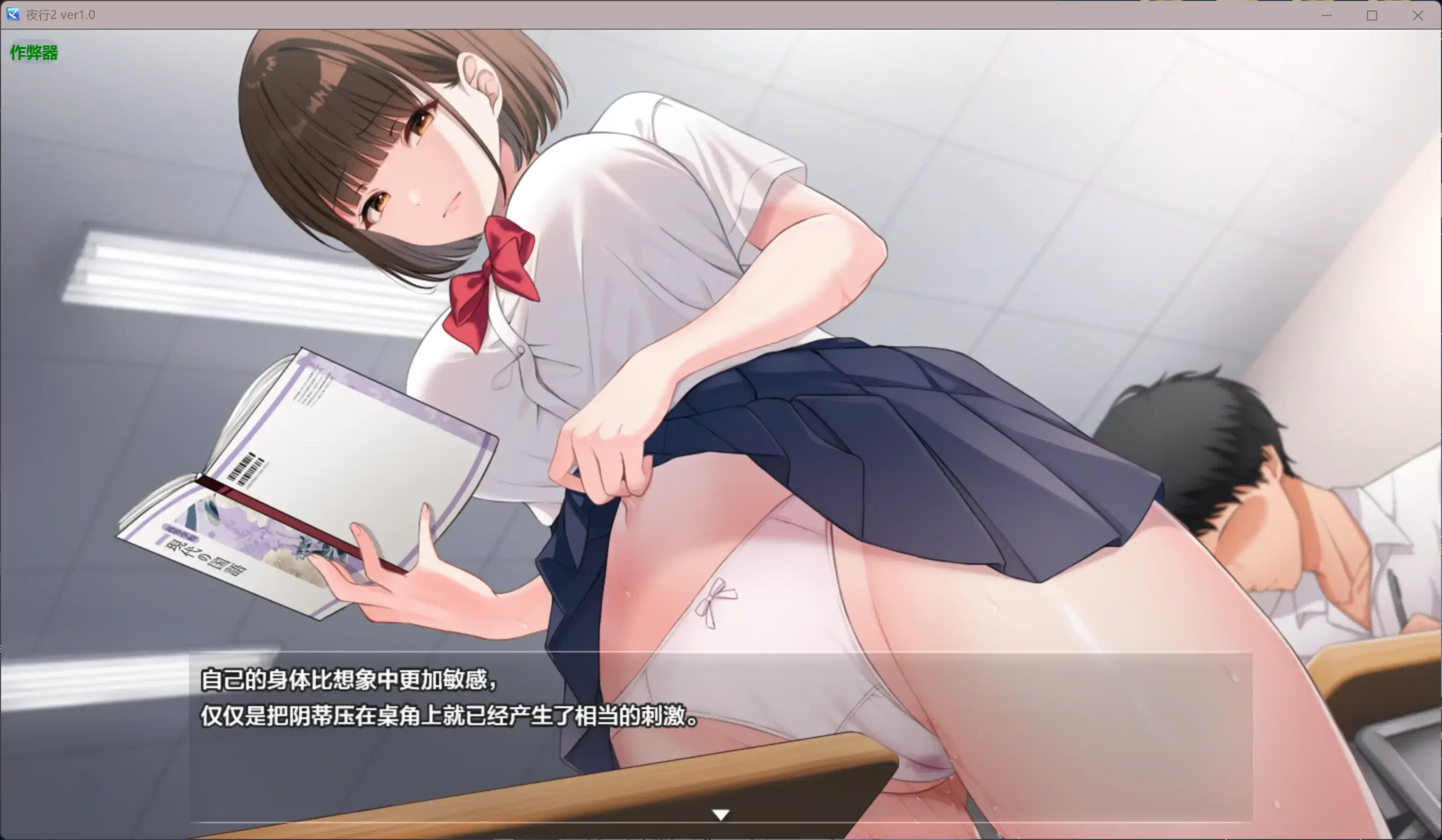 图片[5]-夜行2 v1.0 AI汉化版【PC/3.83G】-乐游二次元