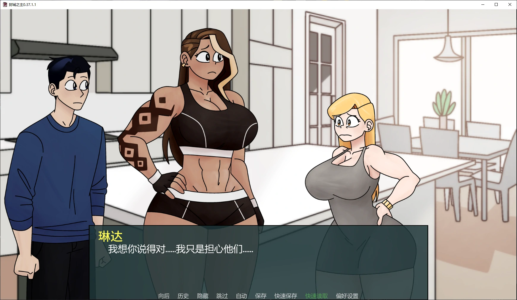 图片[3]-封城之主 v0.37.1.1 AI汉化版【PC+安卓/1.6G/更新】-乐游二次元