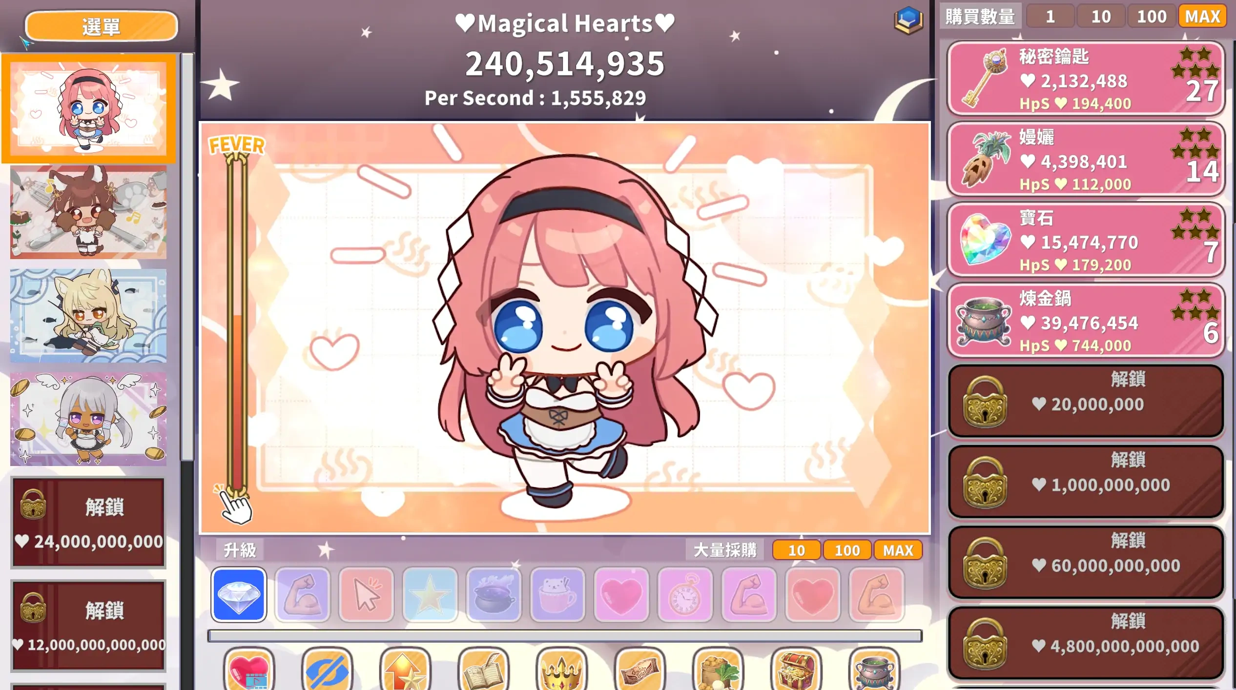 图片[4]-终极可爱♥️点击器 Kawaii Clicker Reborn v2.0 官方中文版[1G]-乐游二次元