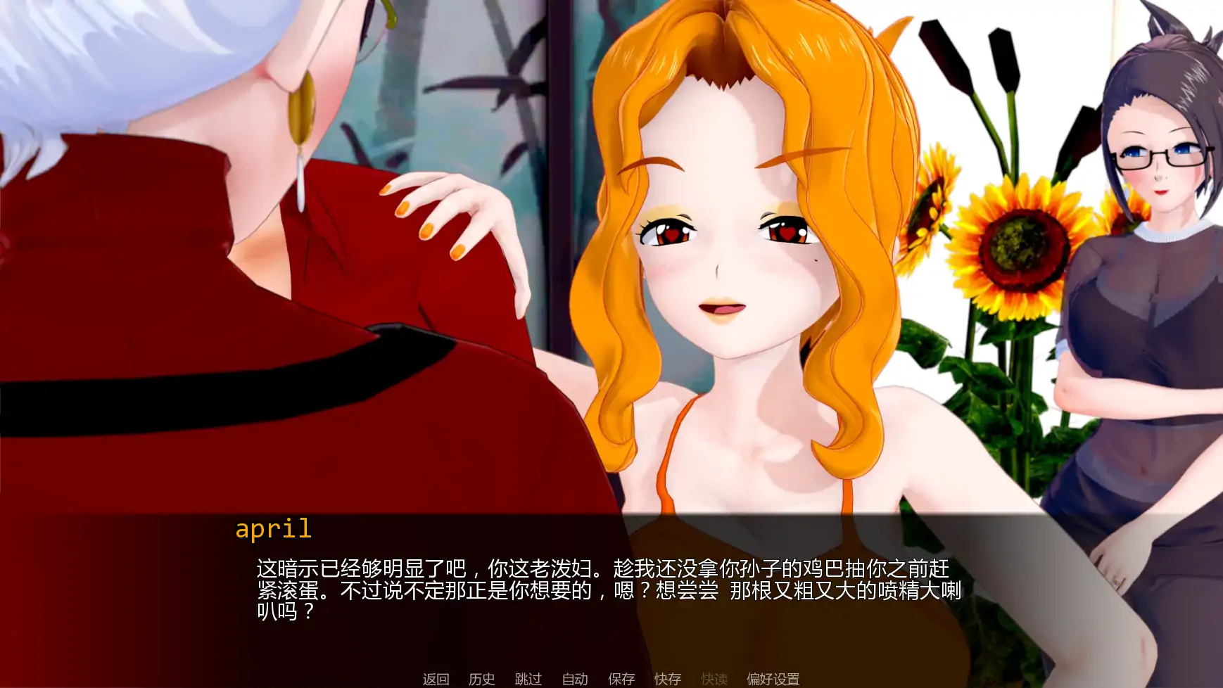 图片[5]-擂台女霸主v0.6.1 AI汉化版【PC+安卓/3.77G/更新】-乐游二次元
