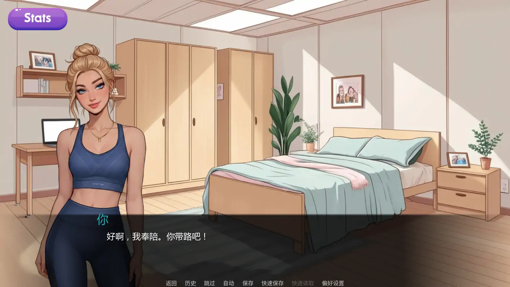 图片[4]-交际线Update9 AI汉化版【PC+安卓/1.25G/更新】-乐游二次元
