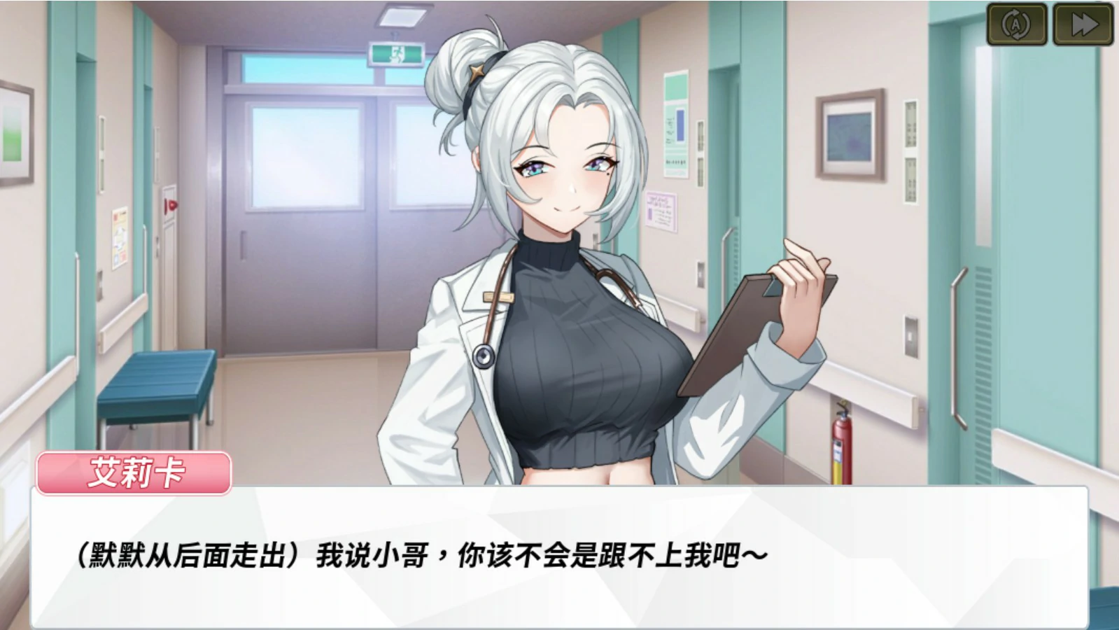 图片[3]-鲁蛇穿越异世界 -做爱、打工、万事屋 v1.0.11 官方中文版【PC/1G】-乐游二次元