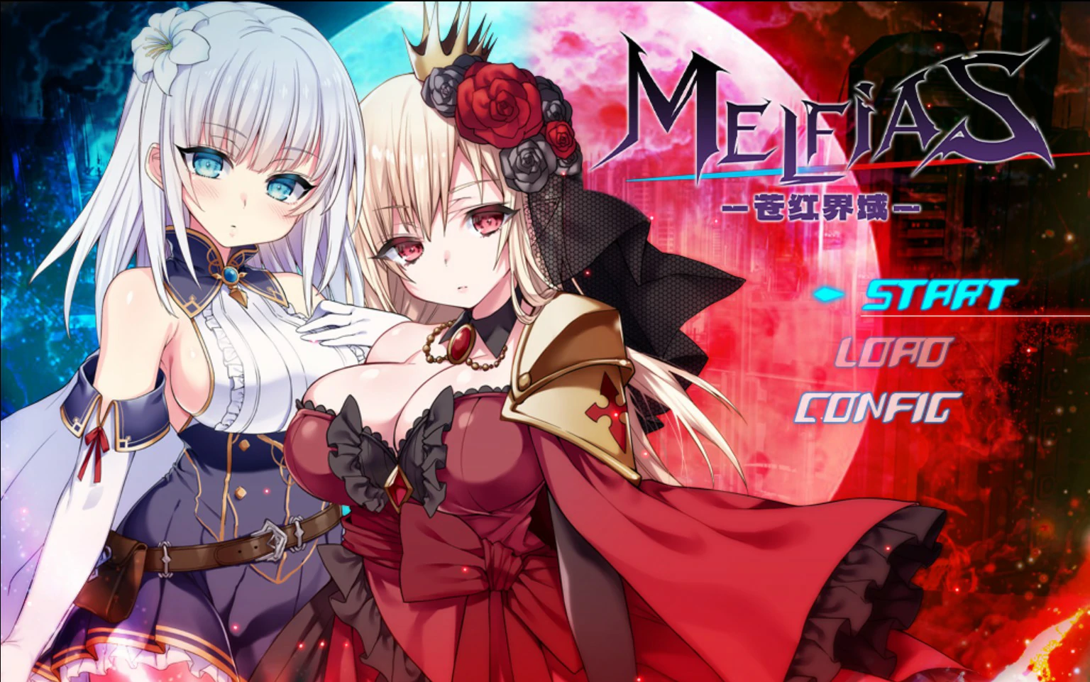 MELFIAS－苍红界域 V2.0 官方中文【PC/5.3G/更新】-乐游二次元