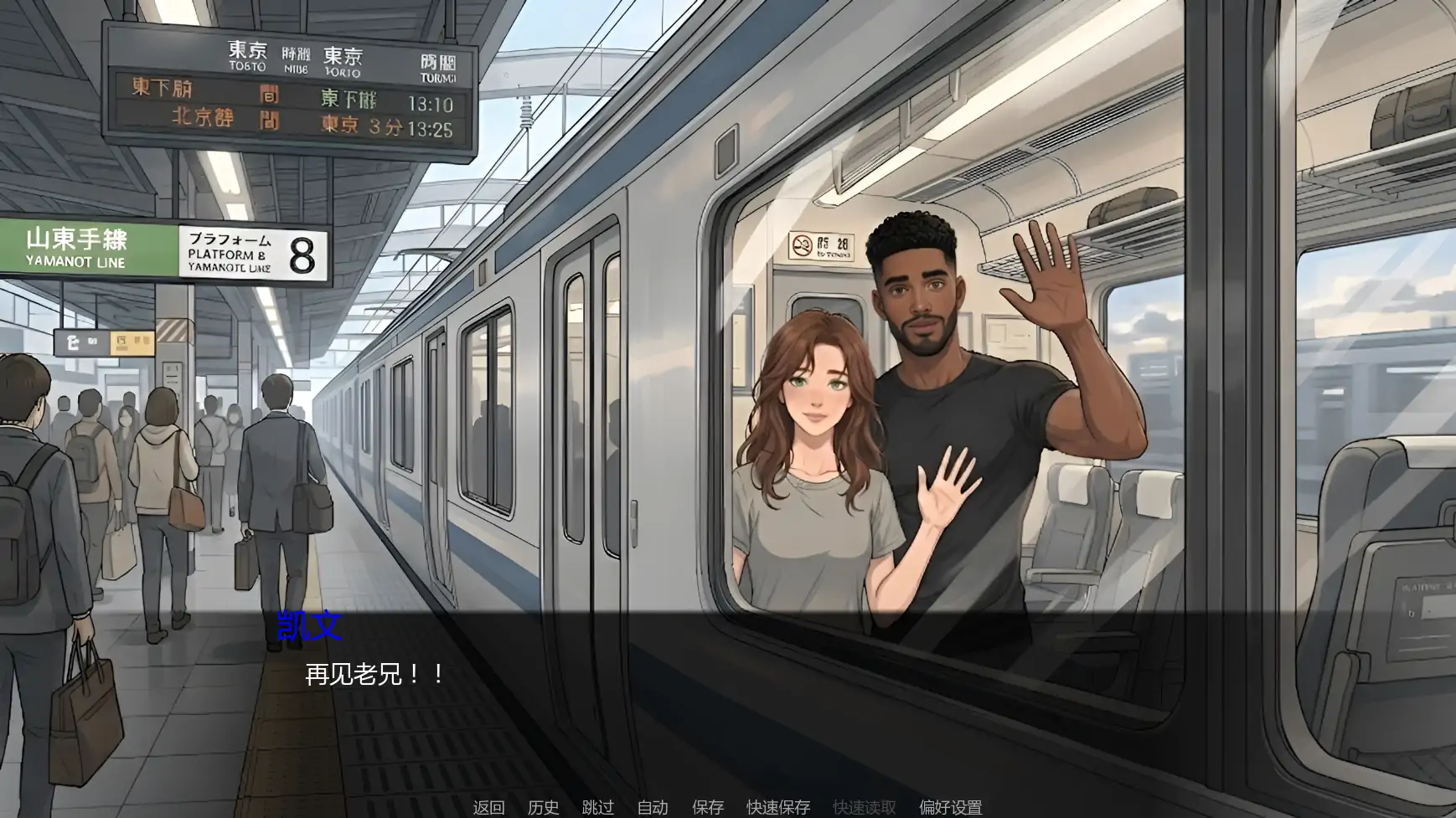 图片[6]-痴恋她的绽放v0.2 AI汉化版【PC+安卓/0.46G/更新】-乐游二次元