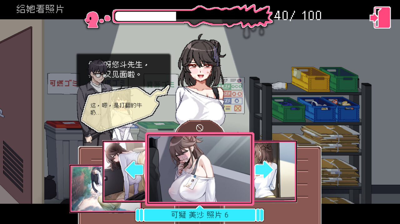 图片[3]-社群审查 DX V5.05 Steam官中步兵版+DLC【PC/2G/更新】-乐游二次元