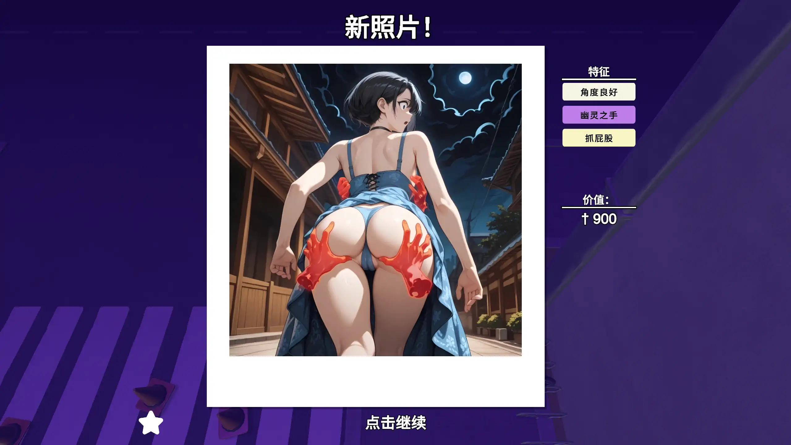 图片[5]-快照！淘气噩梦1.451 官方中文【PC/0.59G/更新】-乐游二次元