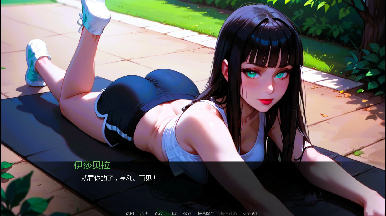 图片[4]-NTR妻子故事Ch.3.01 AI汉化版【PC+安卓/0.88G/更新】-乐游二次元