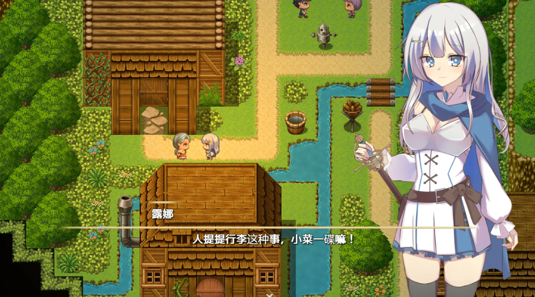图片[5]-露娜与淫欲之城 V1.0 官方中文版【PC/0.61G】-乐游二次元