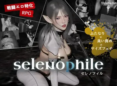 恋月之人 挂载AI汉化版 [新作/2.3G]-乐游二次元