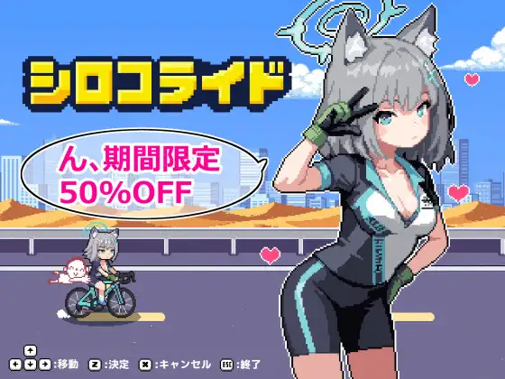 图片[2]-砂狼白子 シロコライド AI汉化【PC/220M/生肉】-乐游二次元