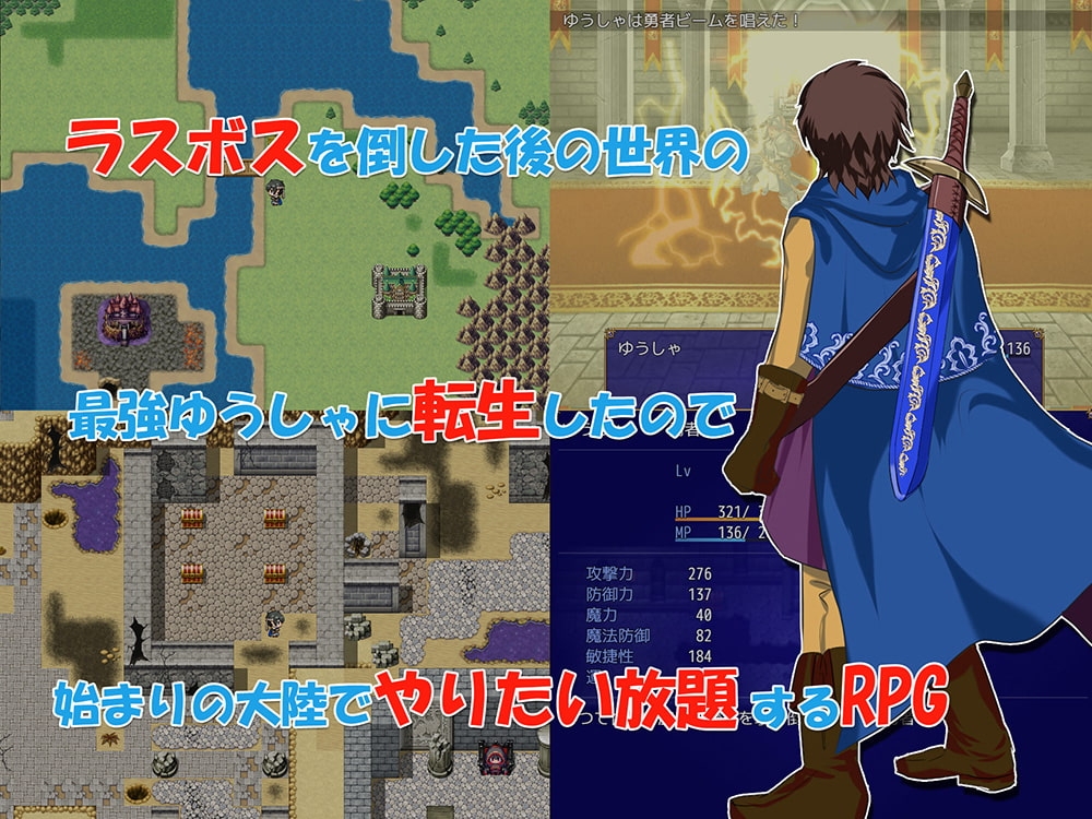 图片[2]-转生勇者与NPC奸～从村民到王女再到魔王～V1.02 AI汉化版 【PC/660M/更新】-乐游二次元