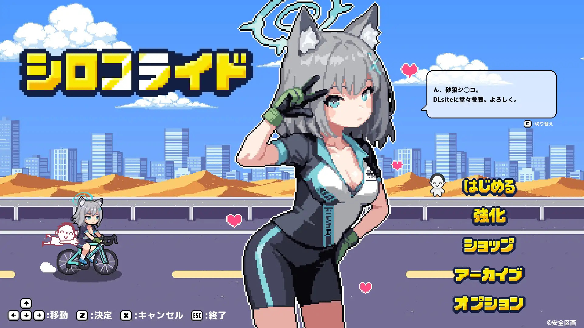 砂狼白子 シロコライド AI汉化【PC/220M/生肉】-乐游二次元