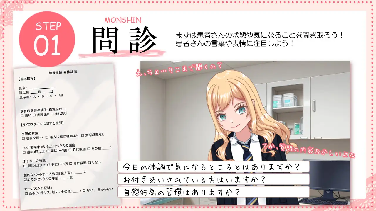 图片[3]-逞强辣妹露娜酱与超级好色健康检查 AI汉化版 【PC/380M/更新】-乐游二次元
