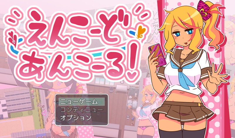 出租情人！安可！V1.27 STEAM官中[PC/640M/新作]-乐游二次元
