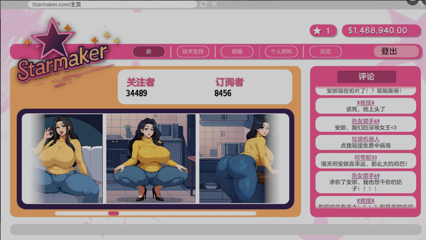 图片[4]-[更新]造星物语 造星者物语 Starmaker Story v1.8E AI汉化版[2.6G]-乐游二次元