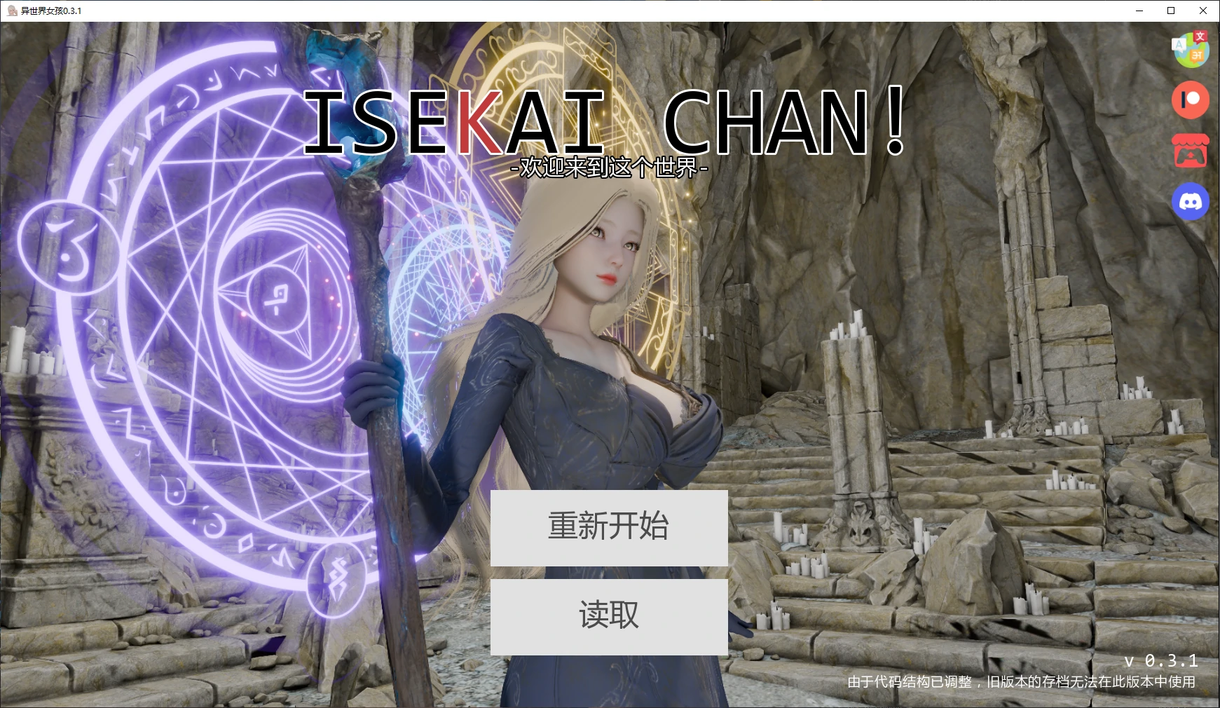 异世界女孩v0.3.1 AI汉化版【PC+安卓/3.1G/更新】-乐游二次元