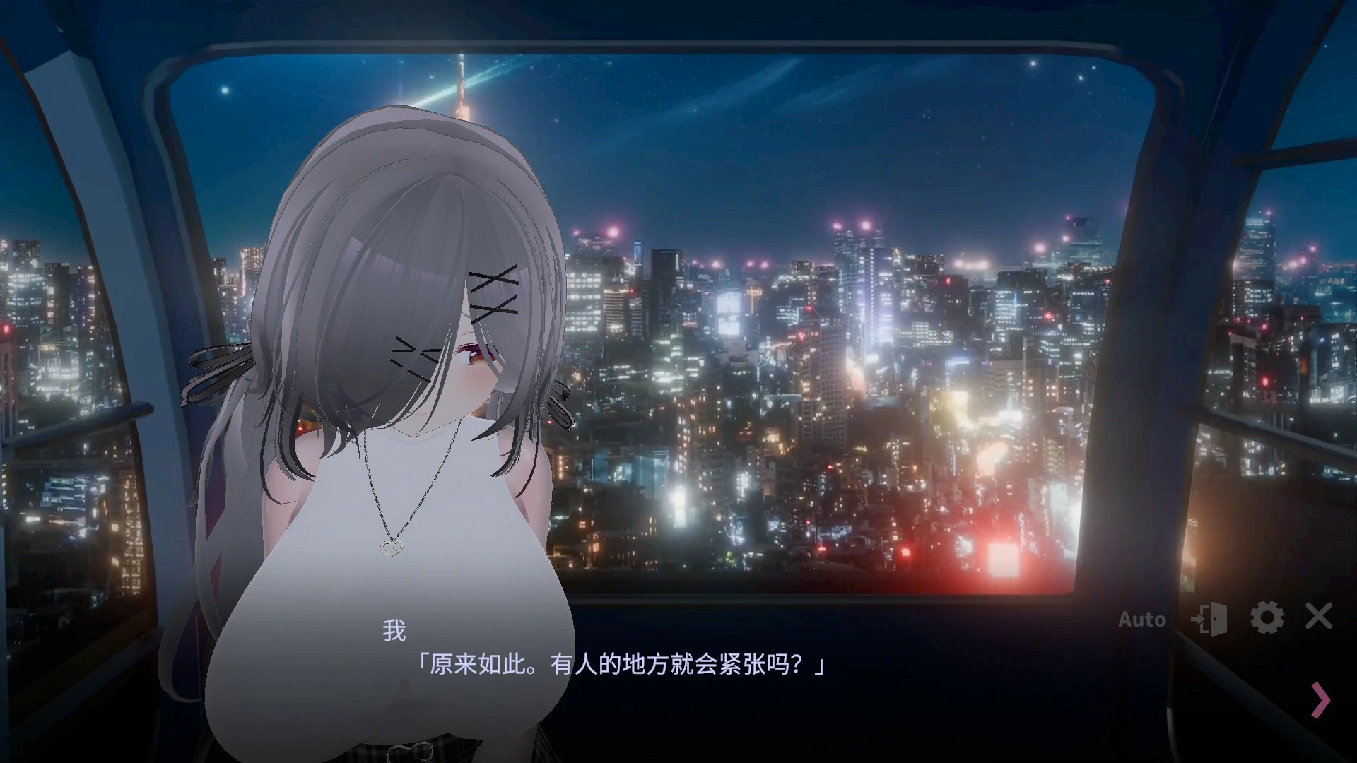 图片[3]-跟我开房！不然我曝光你小号！V1.1.1 官方中文 [PC+安卓/3.3G/更新]-乐游二次元