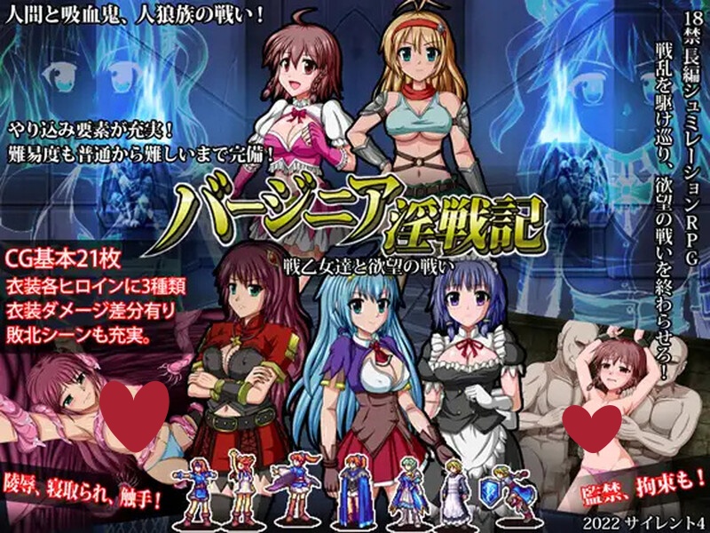 巴吉尼亚战记 V2.5 Steam官中 【PC/420M】-乐游二次元