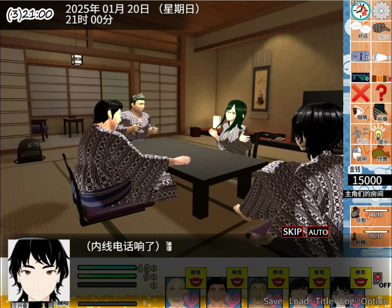 图片[2]-你想和我女朋友做爱吗2 ～混浴温泉～ V1.0 官方中文版【PC/1.4G】-乐游二次元