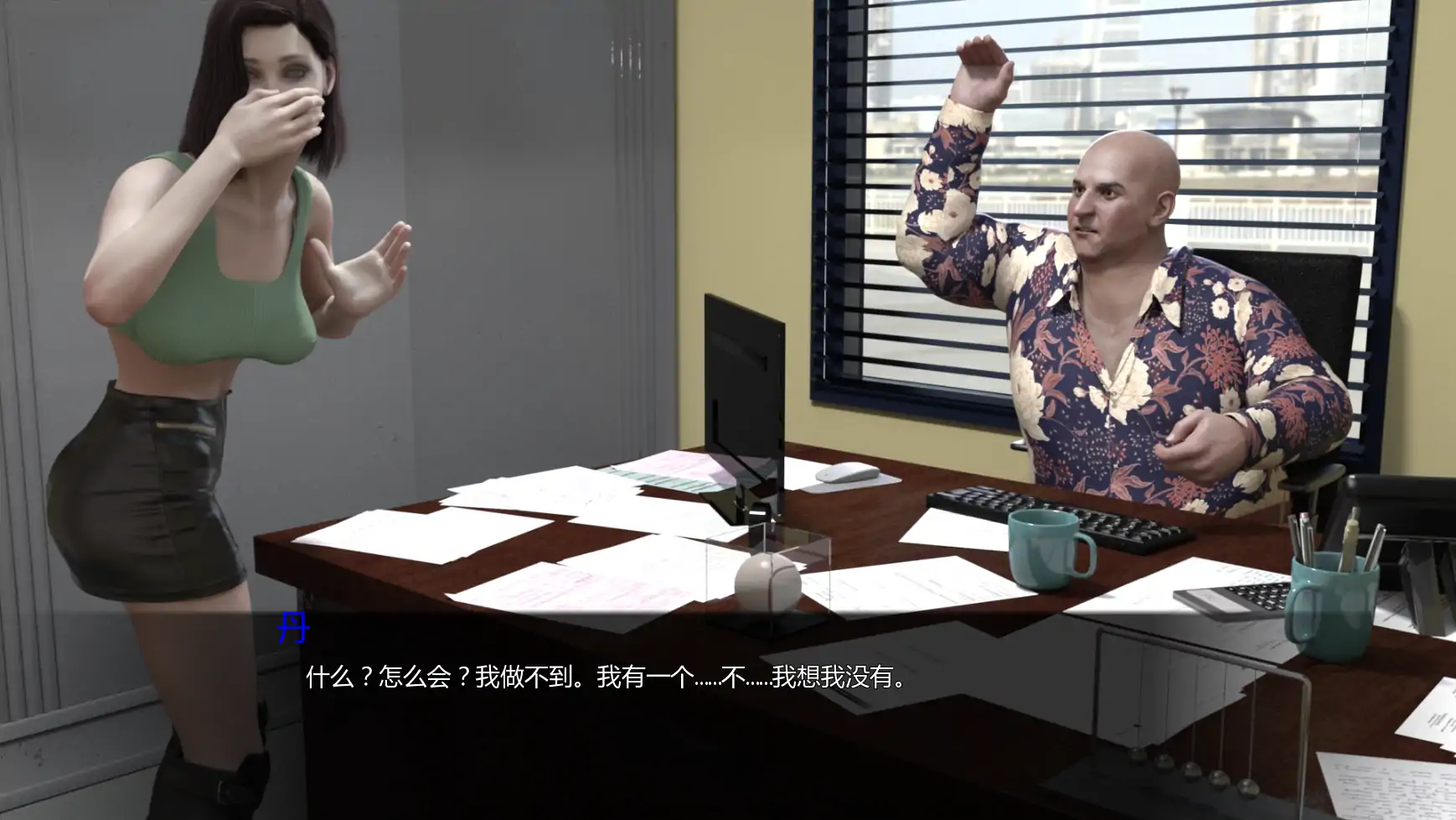 图片[3]-追求目标v0.16 AI汉化版【PC+安卓/4.18G/更新】-乐游二次元