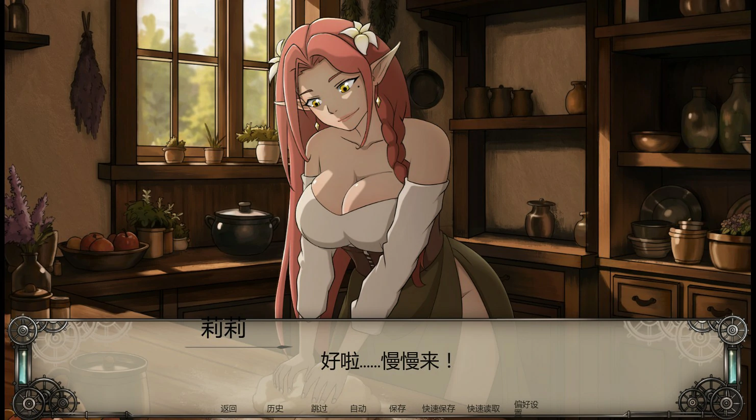 图片[4]-临界时刻 v0.2 AI汉化版【PC+安卓/1.4G/首发】-乐游二次元
