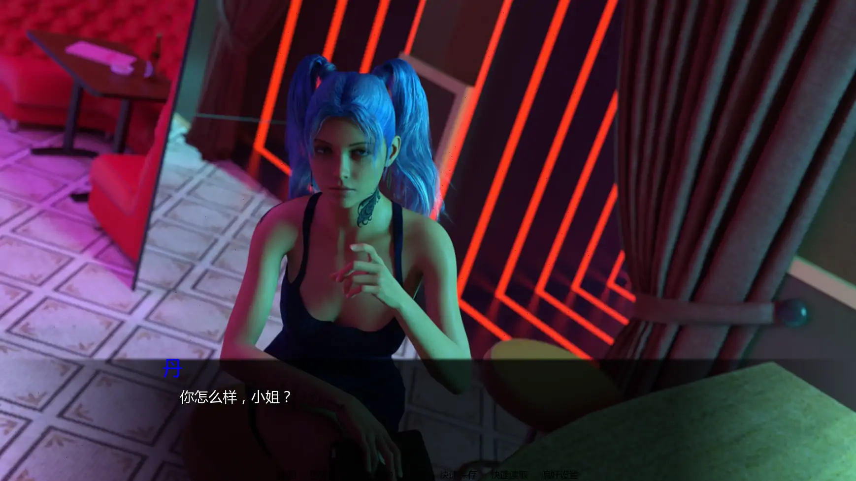 图片[5]-追求目标v0.16 AI汉化版【PC+安卓/4.18G/更新】-乐游二次元