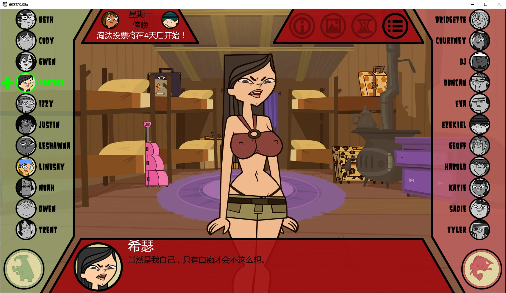 图片[3]-堕落岛v0.08x AI汉化版【PC+安卓/1.3G/更新】-乐游二次元