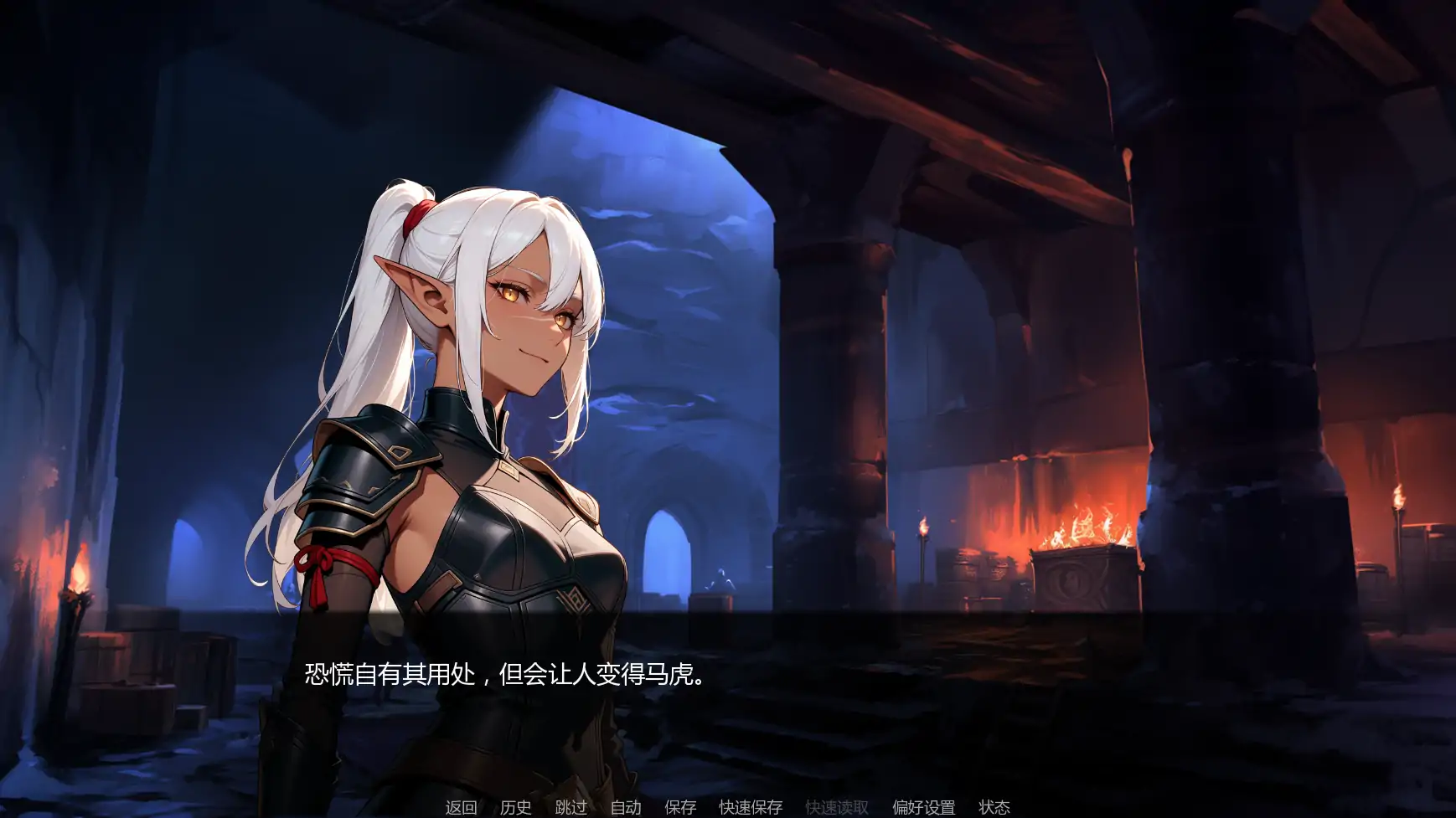 图片[4]-灰绒之间Ch.3c AI汉化版【PC+安卓/2.7G/更新】-乐游二次元
