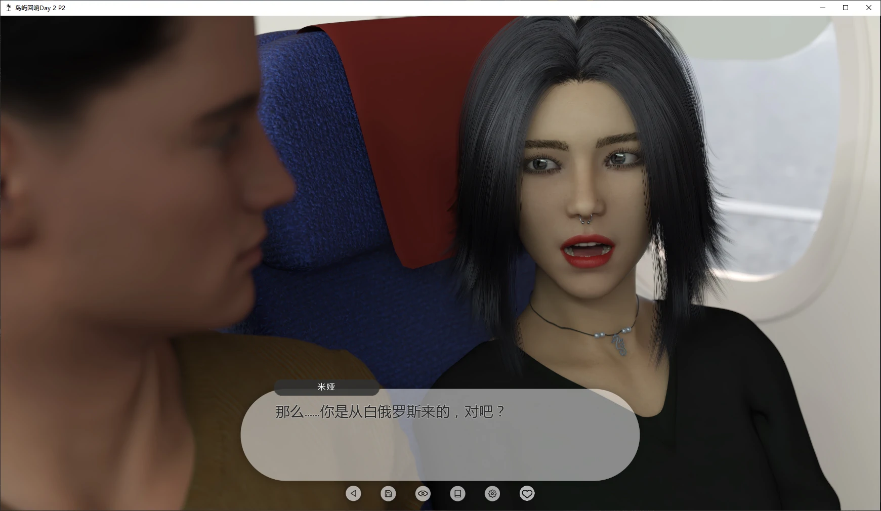 图片[3]-岛屿回响Day 2 P2 AI汉化版【PC+安卓/3.5G/更新】-乐游二次元