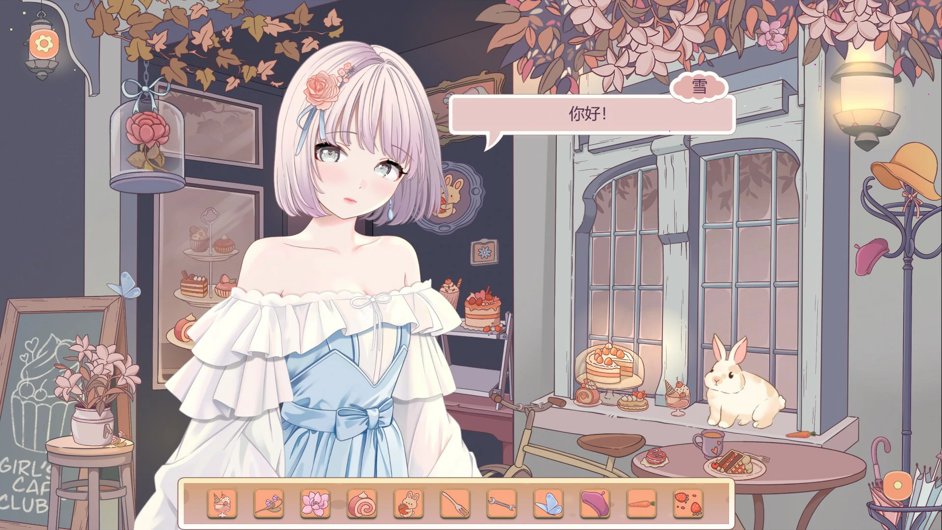 图片[4]-甜蜜的喜悦：女孩的咖啡馆冒险 v1.0 官方中文版【PC/1.3G】-乐游二次元
